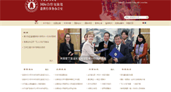 Desktop Screenshot of foreign.ynufe.edu.cn